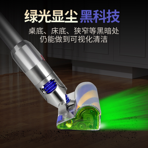 适配戴森吸尘器电动绿光显尘软绒刷头V7/V8/V11/V10slim/V12/V15 - 图1