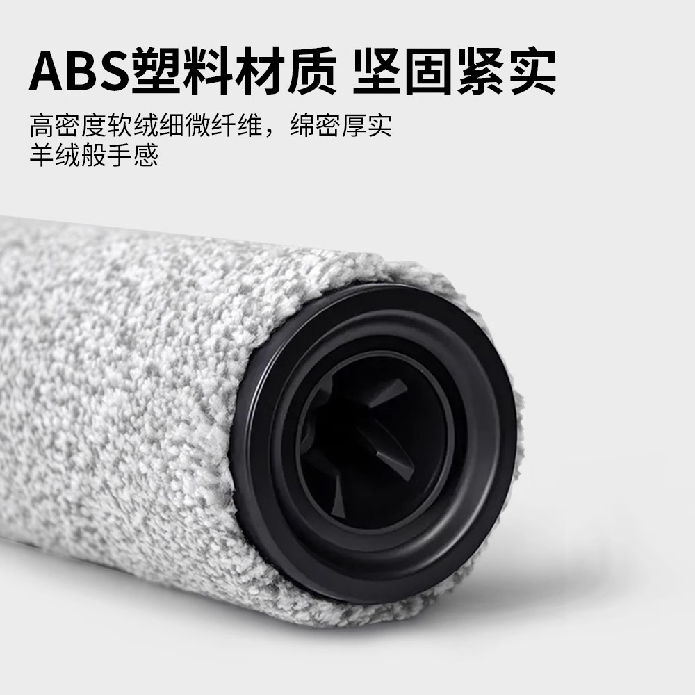 适配美的洗地机滤棉配件GT1滚刷过滤网配件滚筒清洁剂清洁液耗材,淘宝优惠券,粉丝福利购,淘宝优惠卷