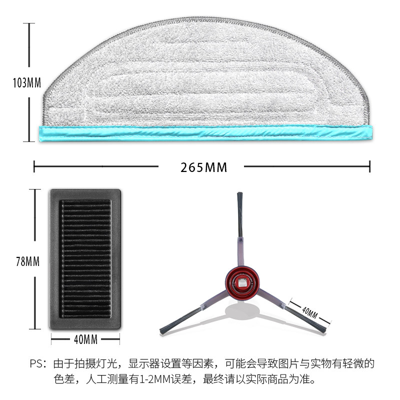 适用于科沃斯yeedi一点扫地机器人CC配件滚刷滤芯抹布边刷清洁液,淘宝优惠券,粉丝福利购,淘宝优惠卷