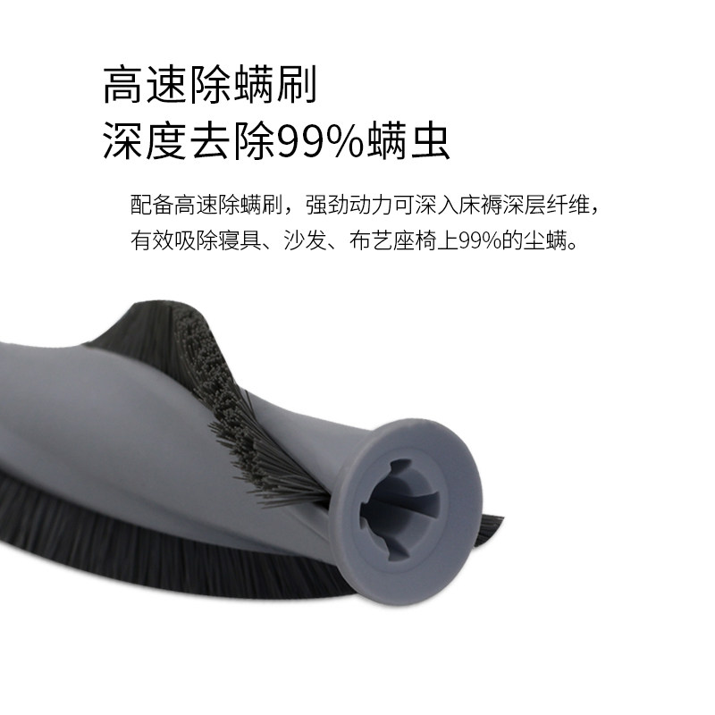 适配小米米家1C无线吸尘器SCWXCQ02ZHM毛刷滚刷配件清洁刷除螨刷 - 图0