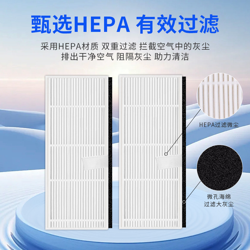 适用于由利扫地机器人配件V980max/plus/pro拖抹布集尘袋滤网耗材,淘宝优惠券,粉丝福利购,淘宝优惠卷