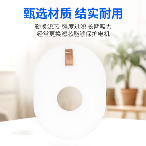 适配于Shark鲨客吸尘器过滤棉HV300/HV302/HV305/308/310/UV450 - 图1