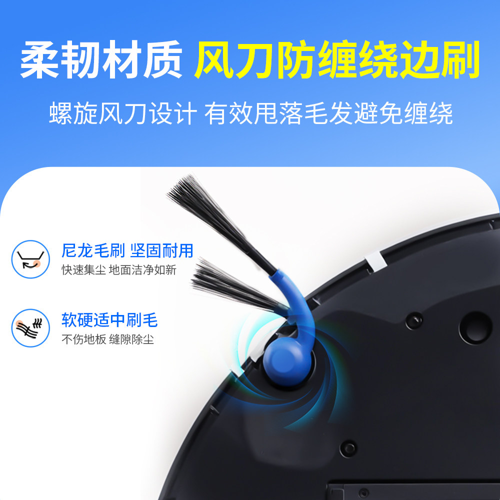 适用科沃斯T80配件扫地机器人地宝耗材集尘袋清洁液滚刷抹布滤芯,淘宝优惠券,粉丝福利购,淘宝优惠卷