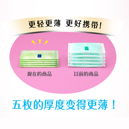 日本KAO花王乐而雅超薄瞬吸卫生巾夜用30cm*15片*5包装 保税发货 - 图3