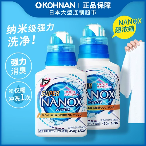 Day Lion/Lion King King Nanox Nano -Contcurtrated Lack
