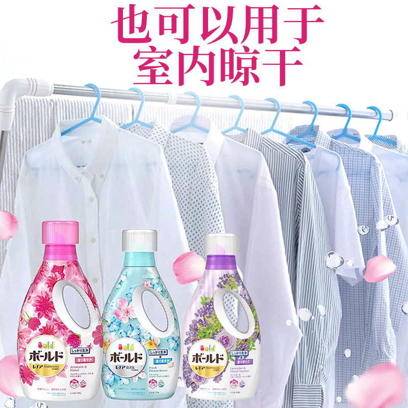 百亿补贴 P&G 宝洁 bold 柔顺洗衣液 750g+替换装945g*2 浓郁花香 - 图3