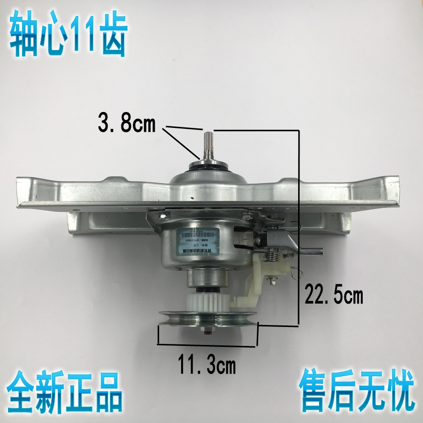 三洋洗衣机离合器DB60377ESN DB70377USN DB7557ESN DB6058S 减速 - 图0