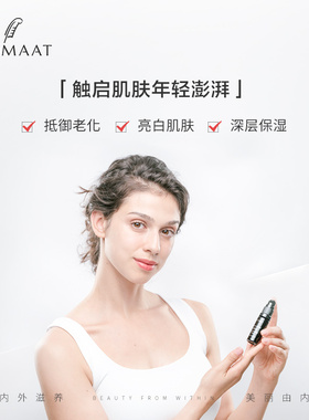 ECOMAAT伊可茉玫瑰花萃精华油10ml*2天然奢华精华油抗老修复亮白