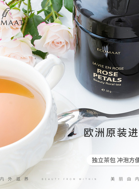 现货章小蕙ECOMAAT伊可茉玫瑰露花水大马士革有机精油纯露美颜茶