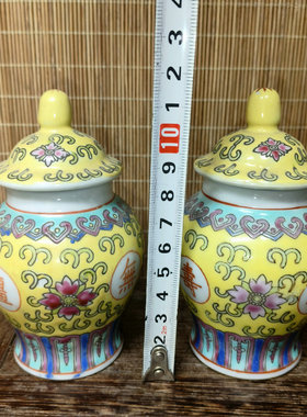 手工粉彩黄万寿4.5英寸天字坛