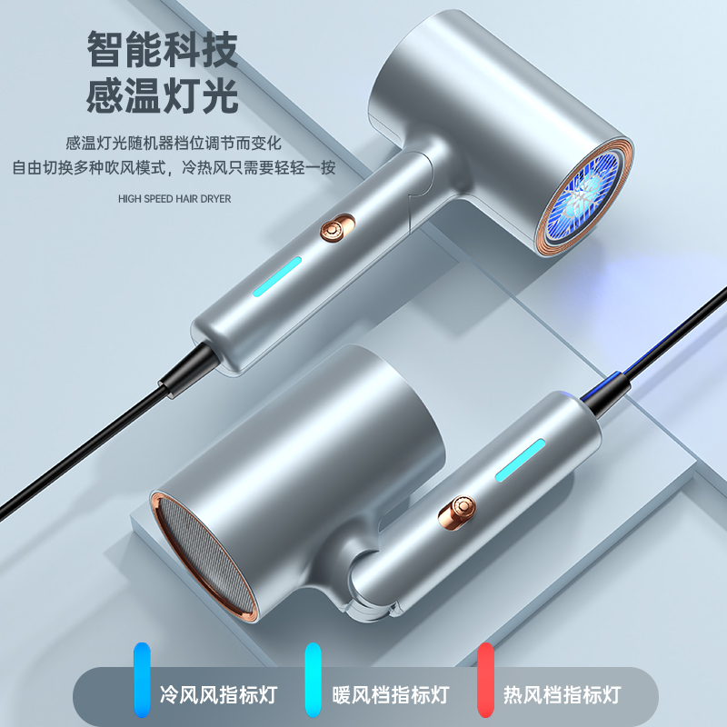 电吹风机可折叠学生宿舍专用小功率500家用大风力负离子护发静音