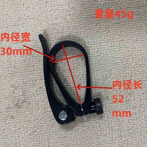适合xds喜德盛座管夹水滴坐固鞍管夹适配AD350300RF550530RC618 - 图1