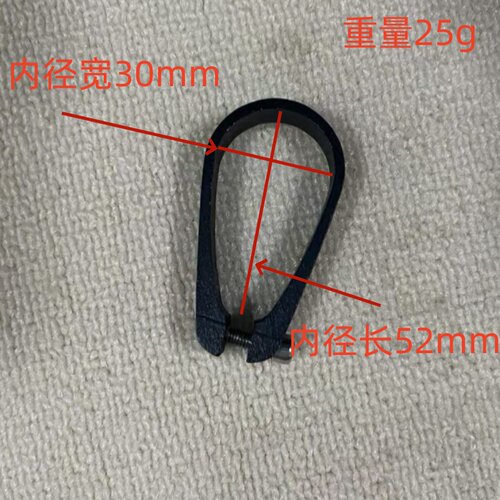 适合xds喜德盛座管夹水滴坐固鞍管夹适配AD350300RF550530RC618 - 图0