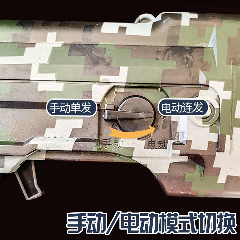 QBZ-95式冲锋突击步手自一体水晶儿童玩具电动连发仿真专用软弹枪-图1