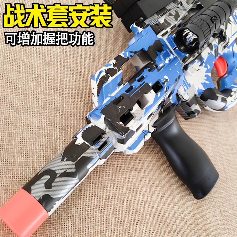 P90冲锋电动连发水晶玩具M416手自一体仿真儿童男孩抢专用软弹枪-图1