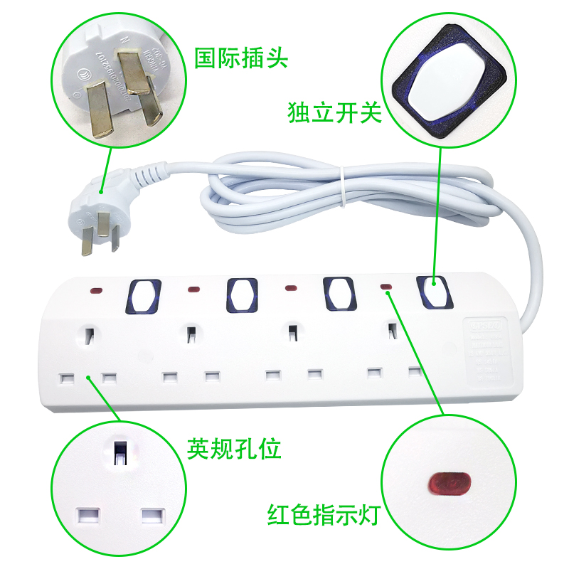 英标电源插座13A英规接线板港版排插多功能智能USB家用开关插排 - 图1