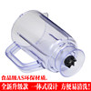 Joyoung Cuisine C051 integrated mixing cup assembly