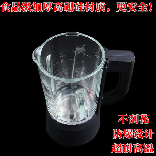九阳破壁料理机玻璃杯配件L12-Energy61/L12-Y907/Y99A原装杯体 - 图0
