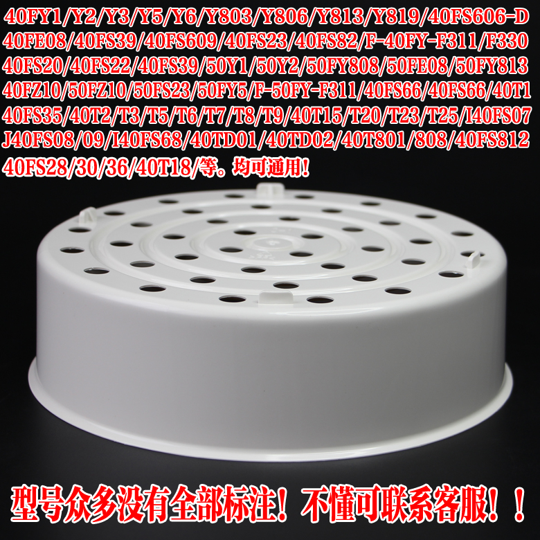 九阳电饭煲4L原厂配件蒸笼JYF-40FS20/40FS22/40FS23/40FS26蒸格 - 图0
