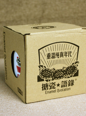 复古怀旧大号带盖加厚搪瓷杯子创意老式户外双喜字搪瓷缸加logo