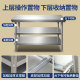 Stainless steel double three-layer workbench kitchen special rectangular table chopping board packaging table panel loading table