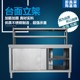 Milk tea shop kitchen workbench free shipping