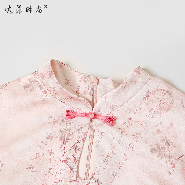 ladylike-stand-collar-bell-sleeves-jacquard-satin