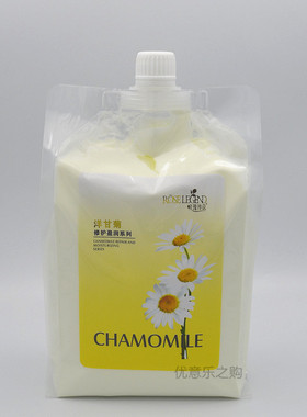 玫瑰传说洋甘菊按摩膏修护补水