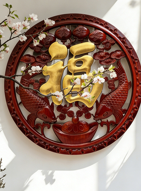 中式东阳木雕福字镂空描金挂件