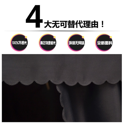 黑蚊帐大学生宿舍床帘上铺下铺加支架遮光布住校神器 女寝室简约 - 图2