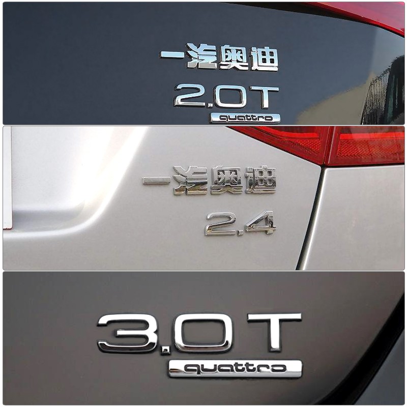 C6 C7奥迪A6LA4L车标1.8T2.0T3.0T 30 35FSI字母改装饰排量尾标贴-图3