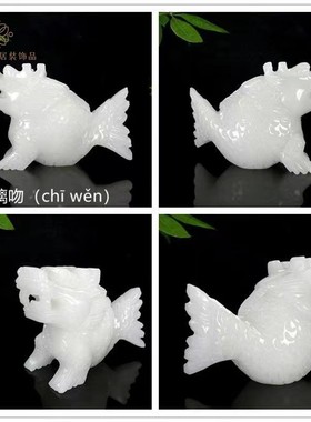天然白玉九子纯手工中式客厅办公室装饰囚牛蒲牢嘲讽眦睚龙子摆件