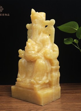 天然玉石黄玉财神爷摆件