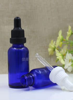 蓝色胶头滴管精油分装瓶