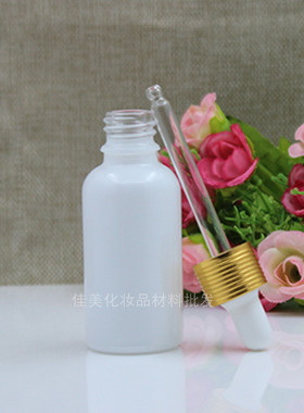 珠光白色精油瓶空瓶化妆品分装