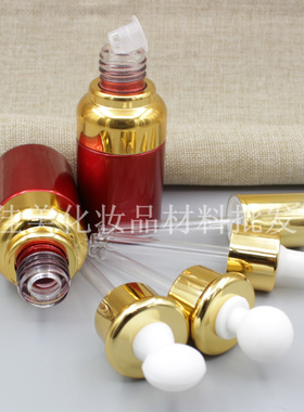 30ml大红色玻璃瓶精油滴管按压