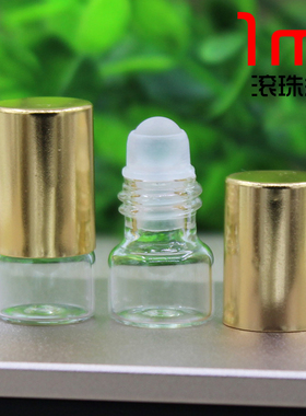 透明小滚珠精油瓶ml玻璃珠钢珠