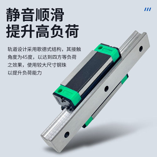 直线导轨滑块全套 HGH 15 CA HGW 20 CC 25 HA 30 35 45 55 HC HG - 图0