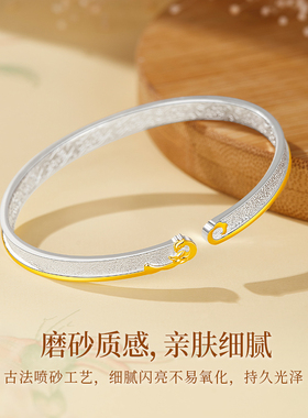 凤凰于飞9999纯银手镯女高级感