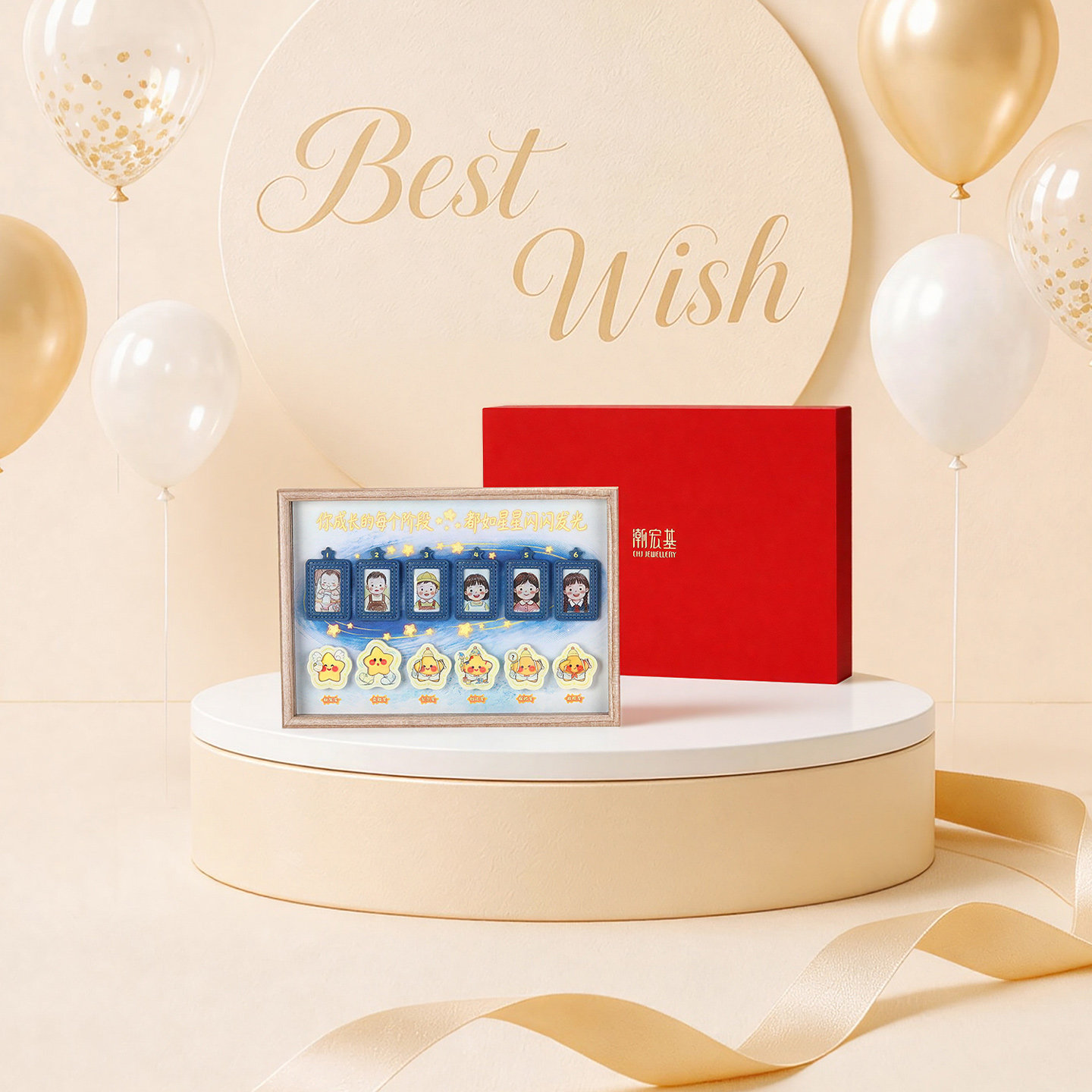 Chao Acer growth star companion ornaments gold gift box investment gold pure gold collection ornaments baby newborn first birthday gift