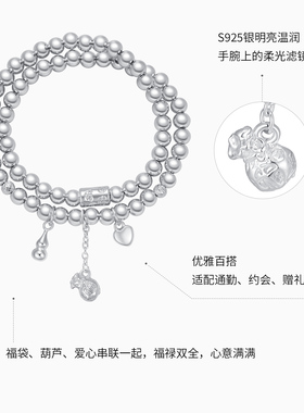 潮宏基追光银手链足银手饰