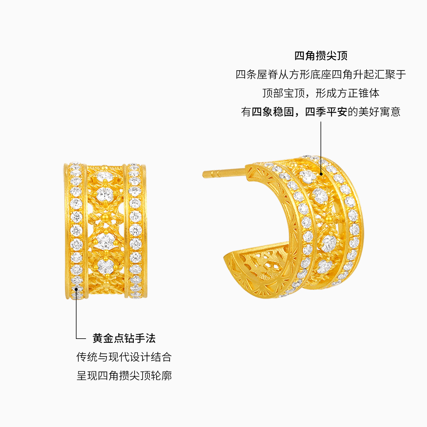 潮宏基非遗花丝风雨桥黄金钻石耳钉足金耳饰5G金高级感轻奢礼物,淘宝优惠券,粉丝福利购,淘宝优惠卷