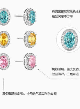 潮宏基追光s925银耳钉