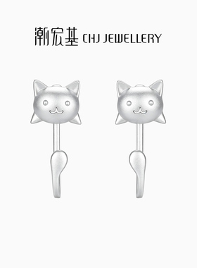 潮宏基宠物联萌s925银耳钉