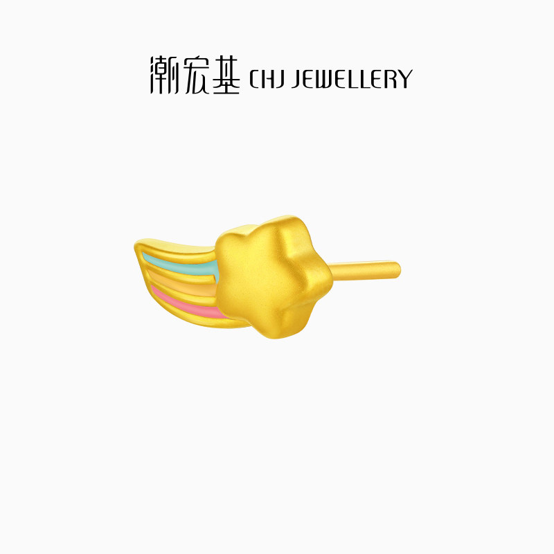 【组合】潮宏基彩虹美乐蒂黄金耳钉足金耳饰5D硬金珐琅生日礼物,淘宝优惠券,粉丝福利购,淘宝优惠卷