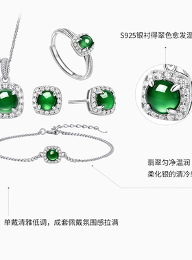 潮宏基追光s925银项链银