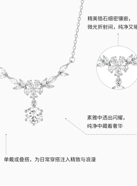 潮宏基s925银项链坠链
