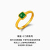Chaohongji Zhenjin twelve-color gold ring pure gold ring hand ornament ancient enamel sugar cube new Chinese style gift porphyry