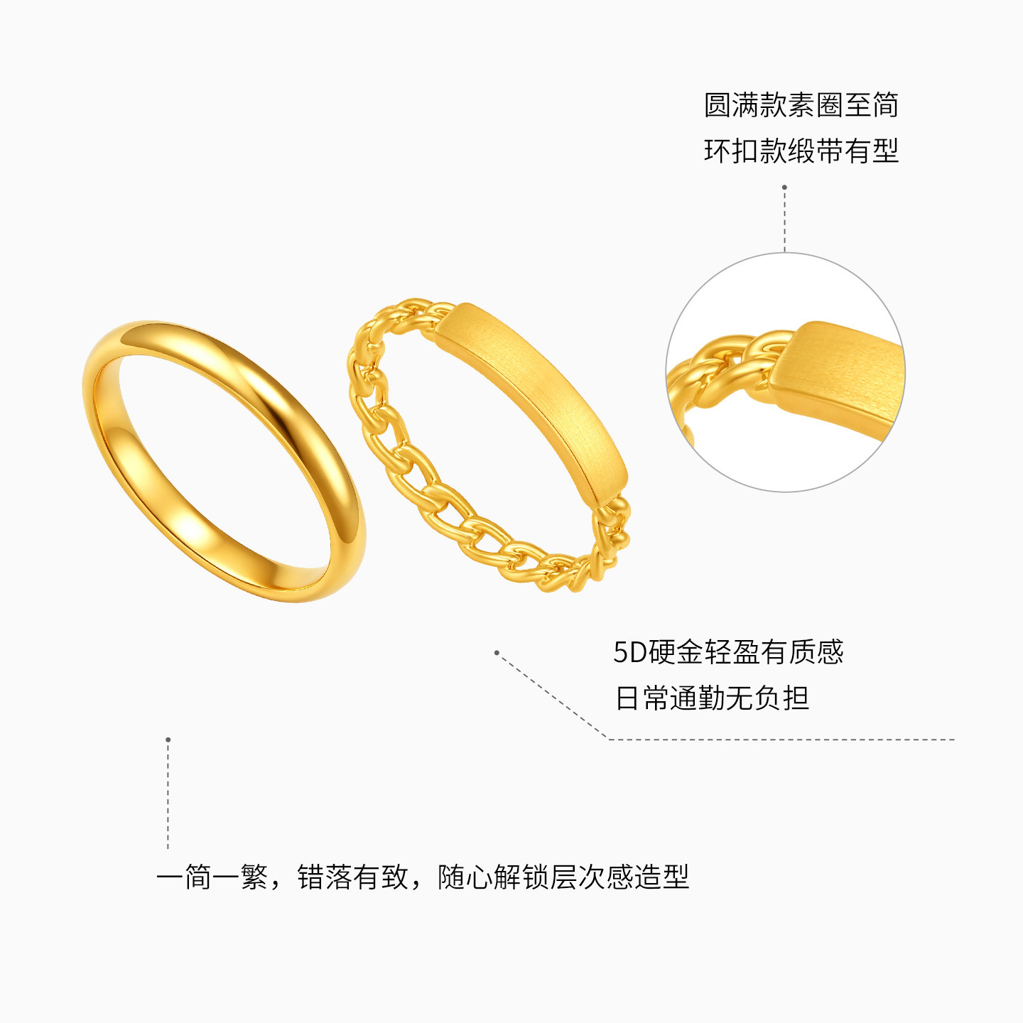 Trendy Acer to simple pure gold ring gold ring ring bracelet 5D hard gold female workplace commuting fashion birthday