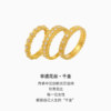 Chao Acer Intangible Cultural Heritage Filigree Thousand Gold Gold Diamond Ring Pure Gold Ring 5G Gold Ancient Method Gold Light Luxury Gift W